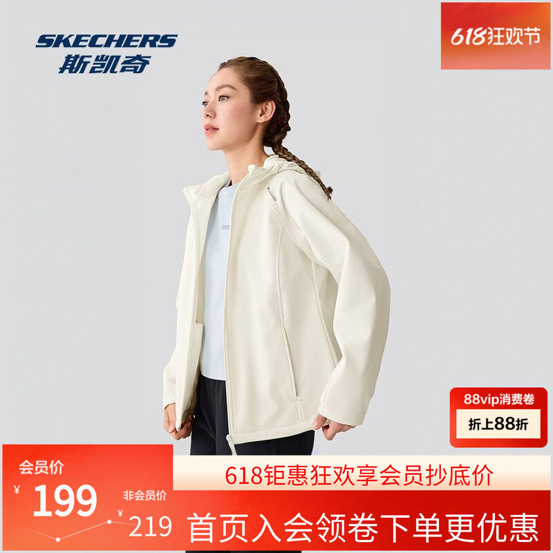 Skechers斯凯奇舒适梭织连帽外套休闲风运动夹克户外登山冲锋衣