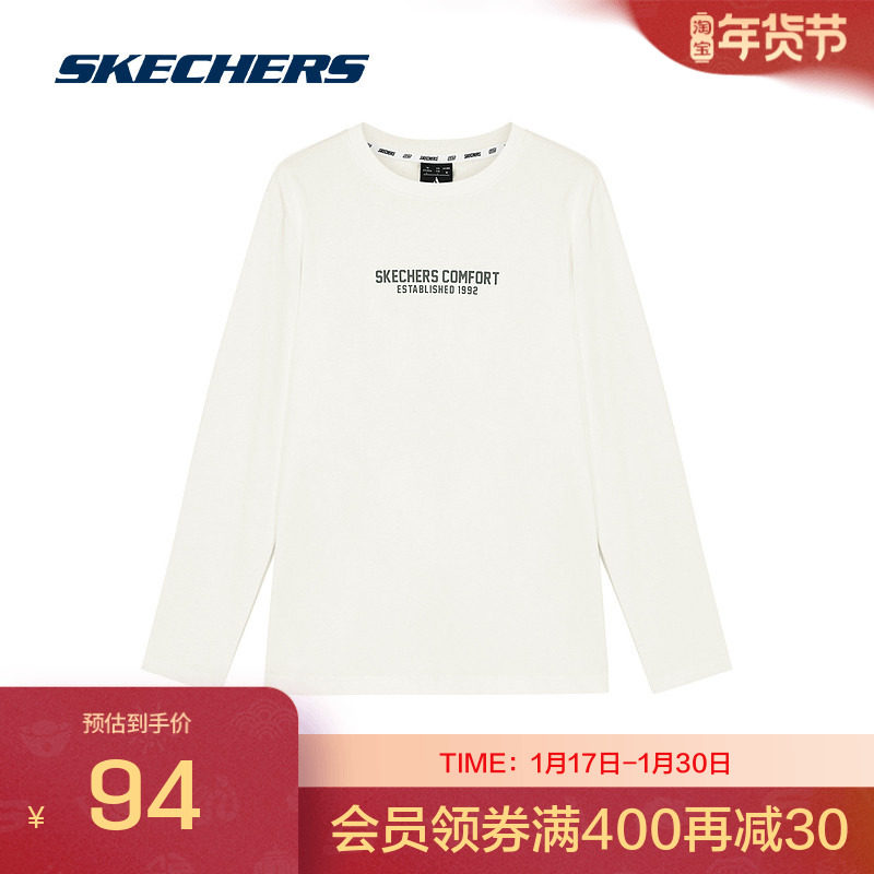 斯凯奇官方男款针织长袖T恤秋季新品舒适百搭简约质感,运动服/休闲服装,运动T恤,淘宝优惠券,粉丝福利购,淘宝优惠卷