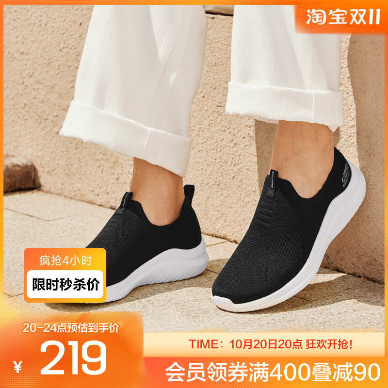 Skechers男子轻便休闲透气一脚蹬