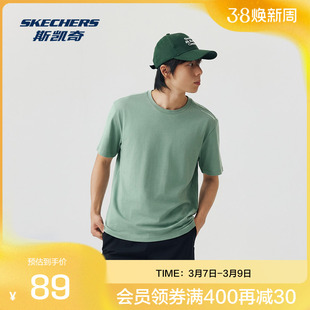 Skechers斯凯奇2026年春夏新品Performance男子针织短袖T恤