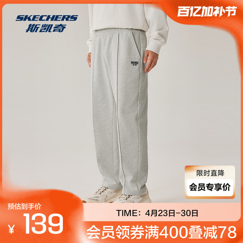 斯凯奇运动裤男子舒适复古学院风毛圈直筒锥形宽松运动