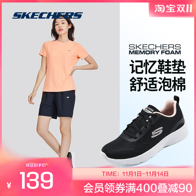 Skechers斯凯奇正品奥莱跑步鞋女2025秋舒适透气缓震网面运动鞋