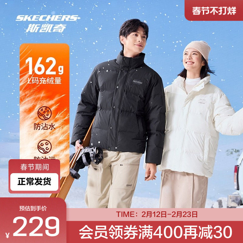 Skechers斯凯奇冬季男女同款梭织短款羽绒服加厚保暖时尚百搭外套