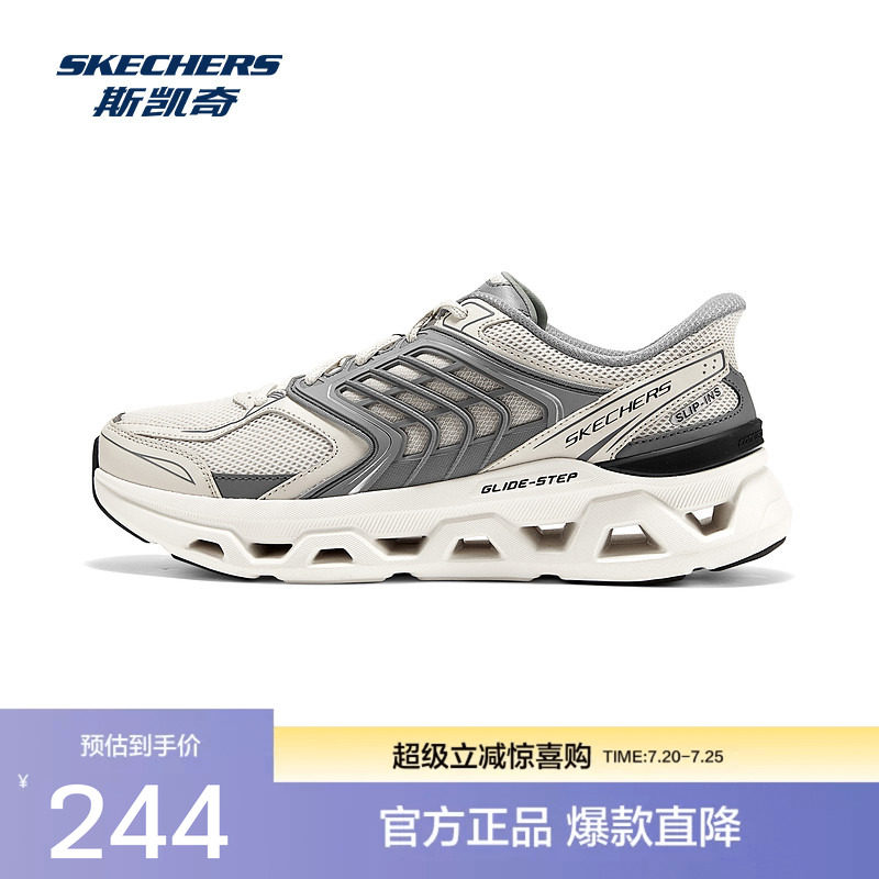 斯凯奇闪穿鞋2026新品运动鞋男子休闲鞋加倍缓震男鞋跑鞋