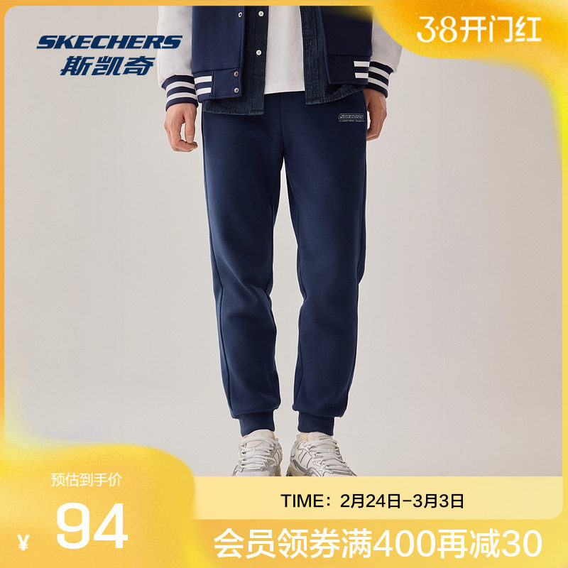 斯凯奇运动裤冬季男款针织加绒舒适透气弹力束脚经典百搭休闲