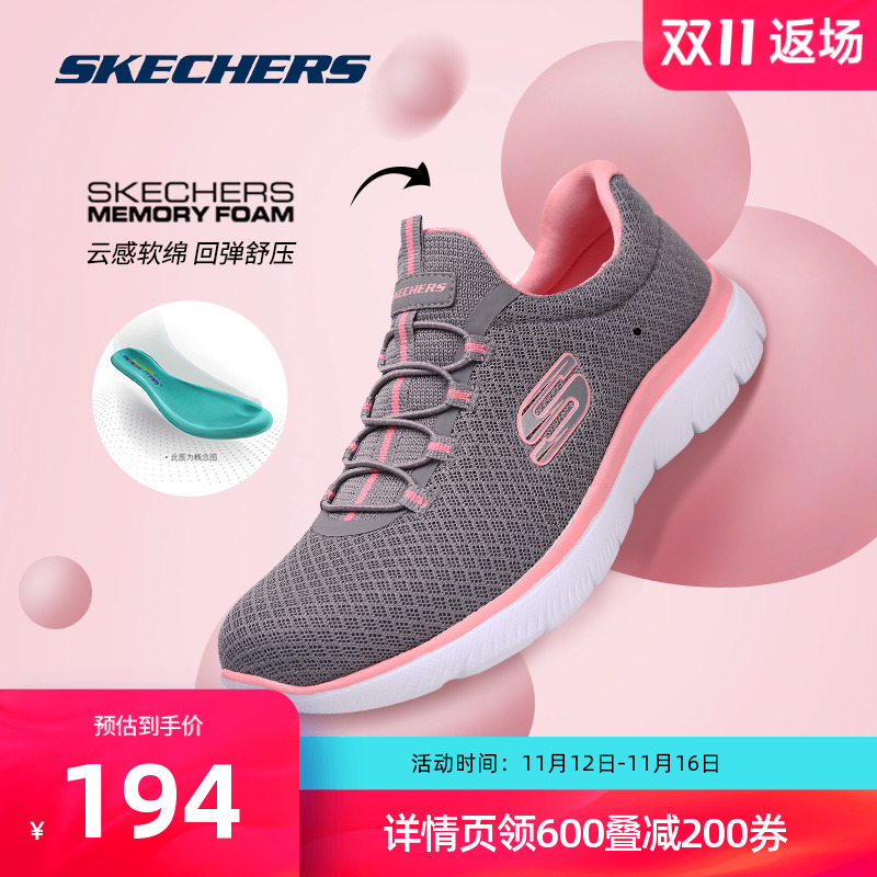 Skechers 斯凯奇正品奥莱 秋男女一脚蹬运动鞋复古经典时尚休闲鞋