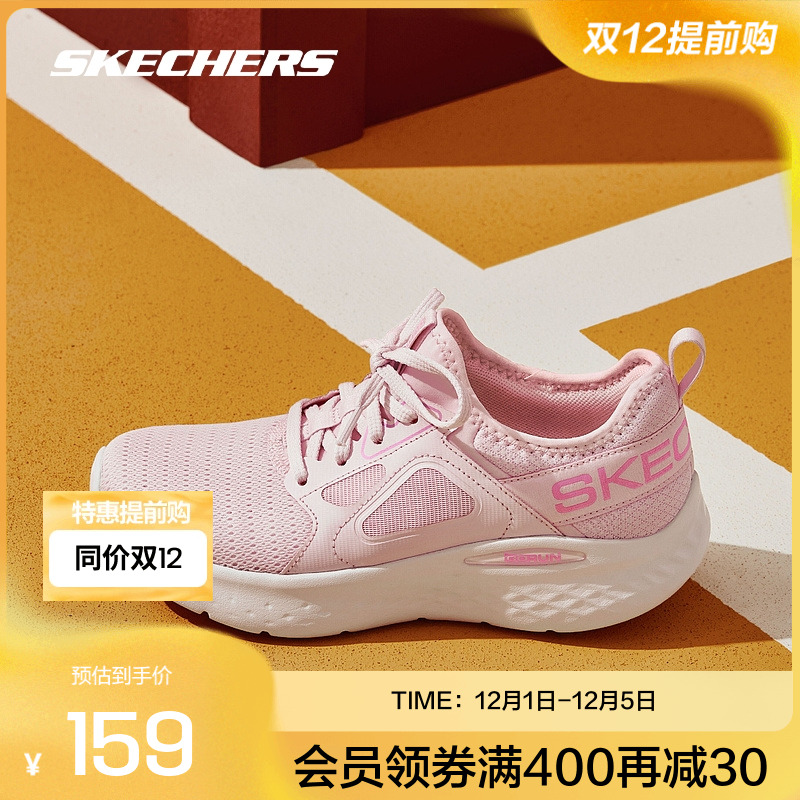 斯凯奇引跑者新款跑鞋回弹舒适