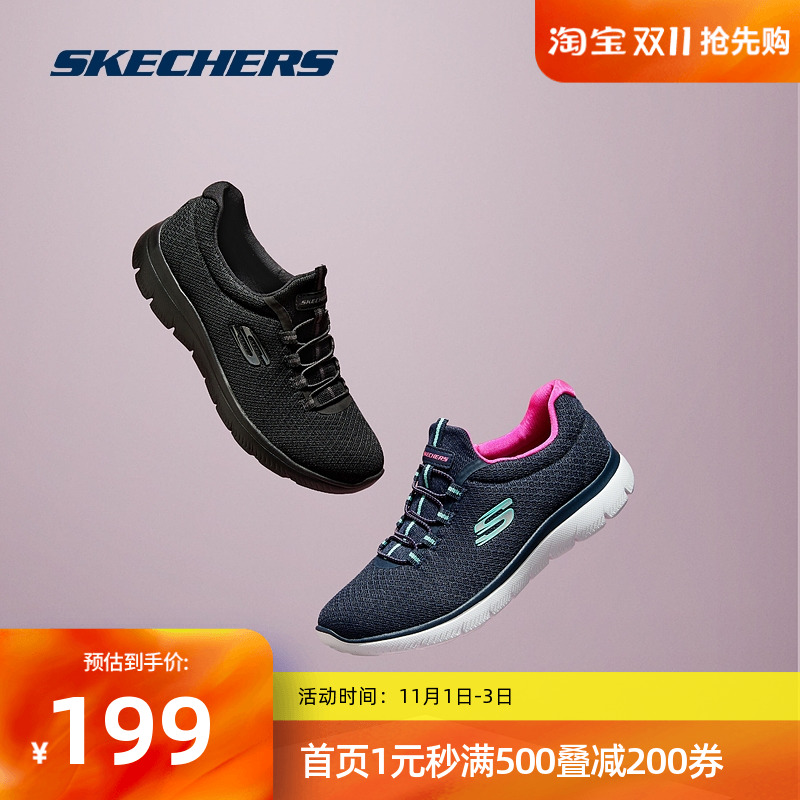 Skechers 斯凯奇正品奥莱 秋季女懒人一脚蹬运动鞋复古经典跑步鞋