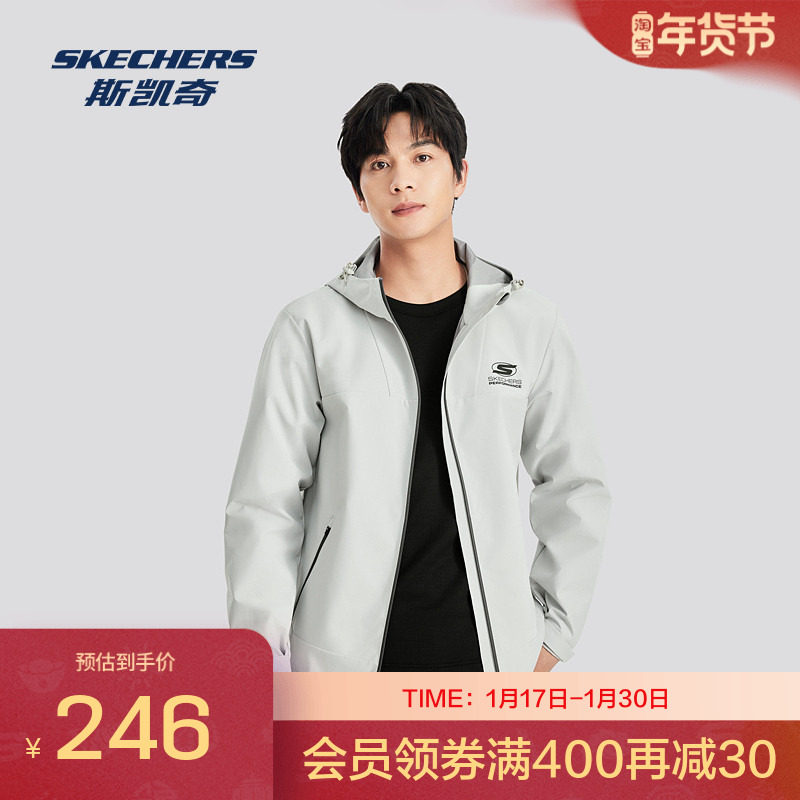 斯凯奇新款男子户外运动防泼水连帽外套经典纯色设计简约,运动服/休闲服装,运动茄克/外套,淘宝优惠券,粉丝福利购,淘宝优惠卷