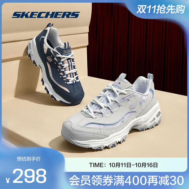 斯凯奇官方outlets女士时尚绑带运动鞋经典厚底潮流百搭老爹鞋