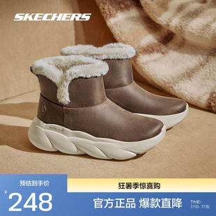 Skechers斯凯奇麻薯靴冬季女子雪地靴加绒短靴厚底增高保暖