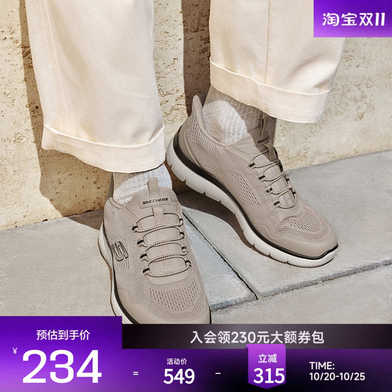 斯凯奇男士运动鞋休闲时尚百搭