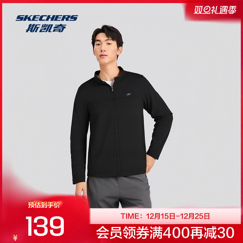 斯凯奇运动茄克2025秋男士针织立领全拉链外套经典舒适休闲