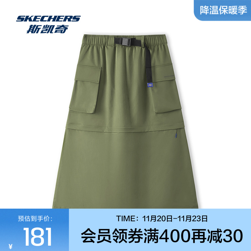 斯凯奇2025年秋季新品女子工装裙A字版型半身裙休闲运动风长裙