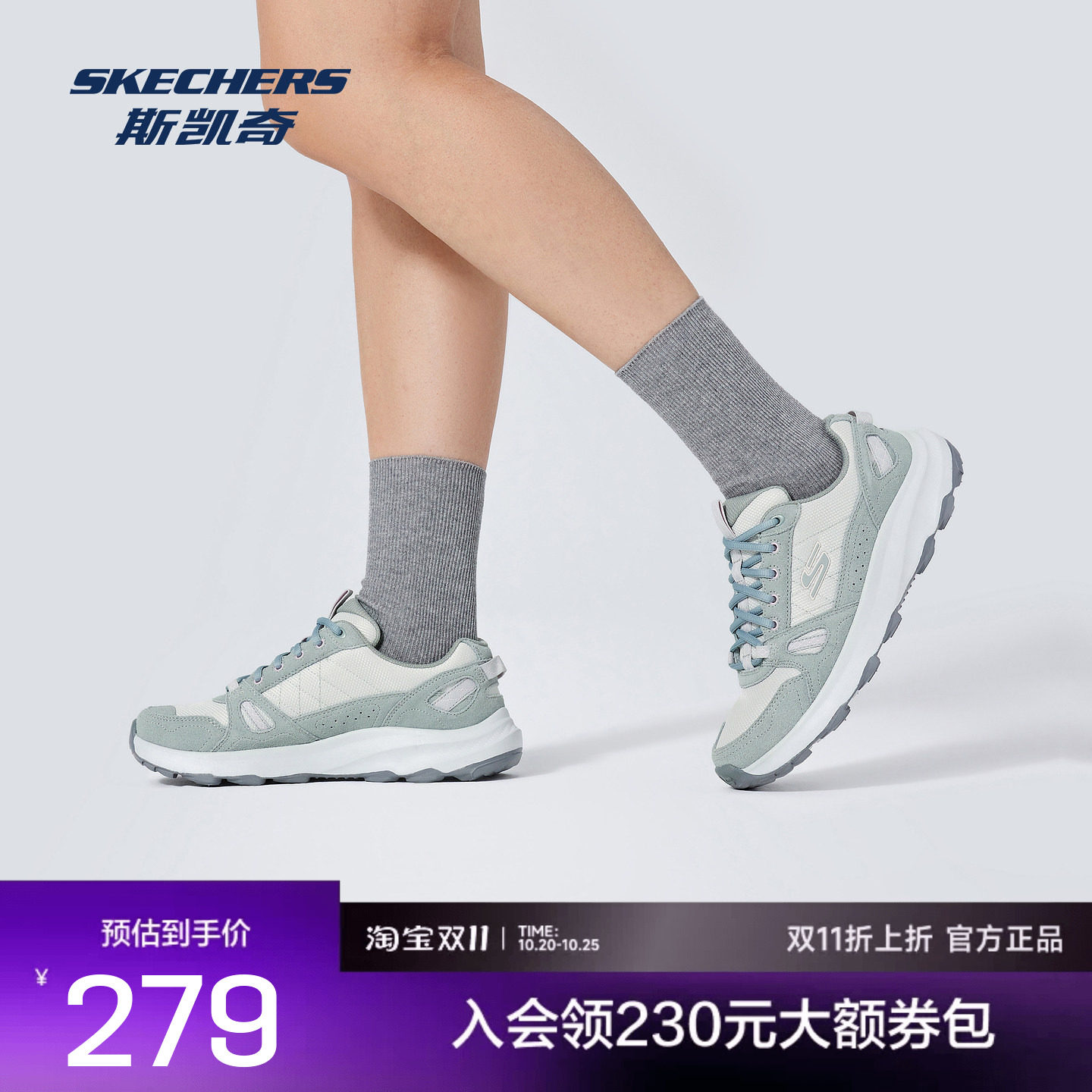 斯凯奇女士户外鞋透气舒适耐磨