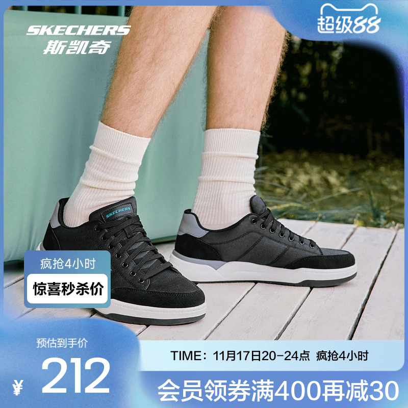 斯凯奇2025秋季新品男士加宽鞋头高复古休闲舒适耐磨轻便防滑板鞋