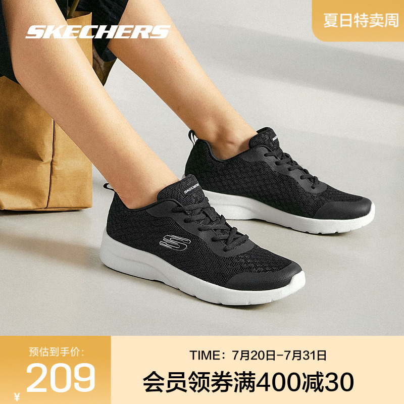 Skechers斯凯奇夏款女织物舒适运动鞋简约减震软底轻便跑步鞋