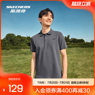 POLO衫 Skechers斯凯奇男子针织短袖 GODRI速干透气吸湿凉感运动服