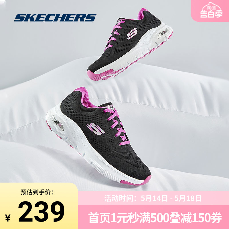 Skechers 斯凯奇正品奥莱 春季女士缓震气垫鞋舒适时尚运动跑步鞋