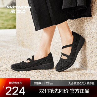 斯凯奇女鞋浅口单鞋透气舒适高回弹简约百搭凉鞋