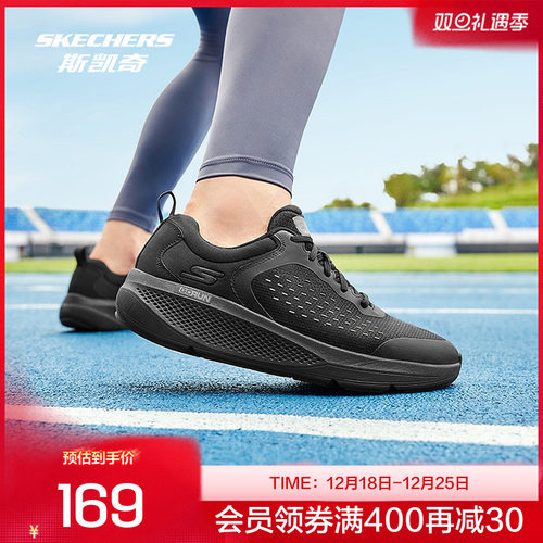 运动鞋Skechers/斯凯奇