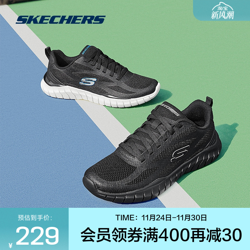 斯凯奇男鞋网布缓震跑步鞋