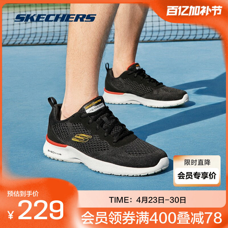 Skechers斯凯奇正品 男女同款情侣轻质时尚舒适跑步运动鞋子