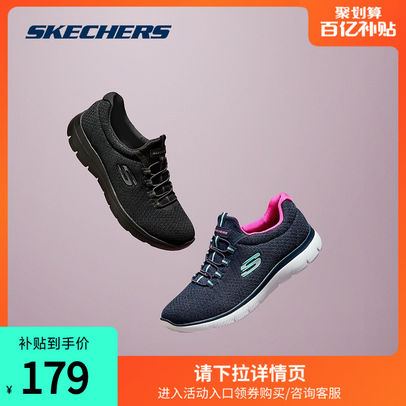 Skechers斯凯奇正品奥莱春季女懒人一脚蹬运动鞋复古经典跑步鞋-封面