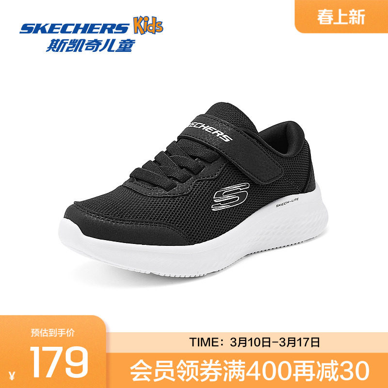 Skechers斯凯奇儿童校园运动鞋春新款女童时尚黑色轻便休闲鞋子