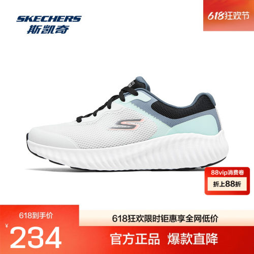 斯凯奇新品男士复古跑步鞋干爽舒适持久回弹高透气缓震