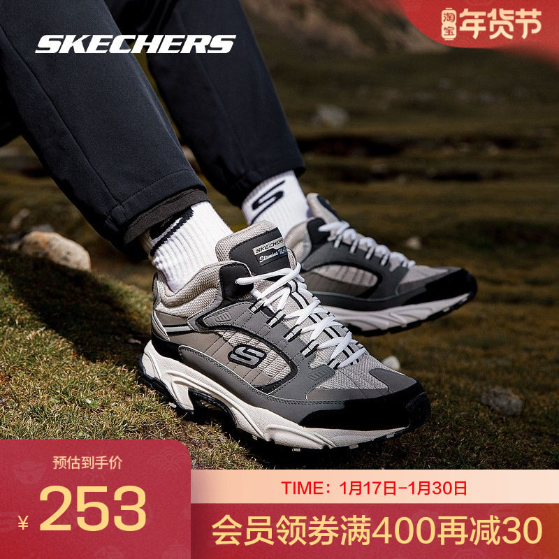 Skechers斯凯奇正品 春秋男子中帮复古百搭老爹鞋加厚熊猫鞋,运动鞋new,运动休闲鞋,淘宝优惠券,粉丝福利购,淘宝优惠卷