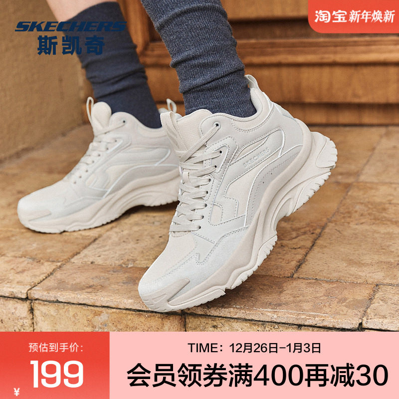 Skechers斯凯奇女士高帮运动鞋橡胶底耐磨中帮保暖增高鞋