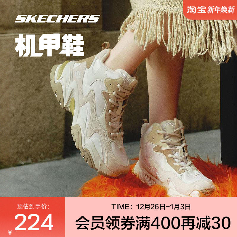 Skechers˹�����аﻤ���׼��޻���Ь����Ь�����ܲ�Ь 224Ԫ