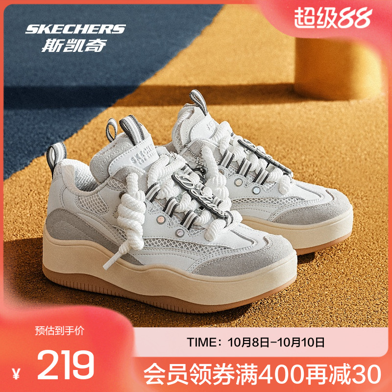 斯凯奇面包熊猫鞋2025新品女鞋厚底撞色拼接板鞋复古鞋185320