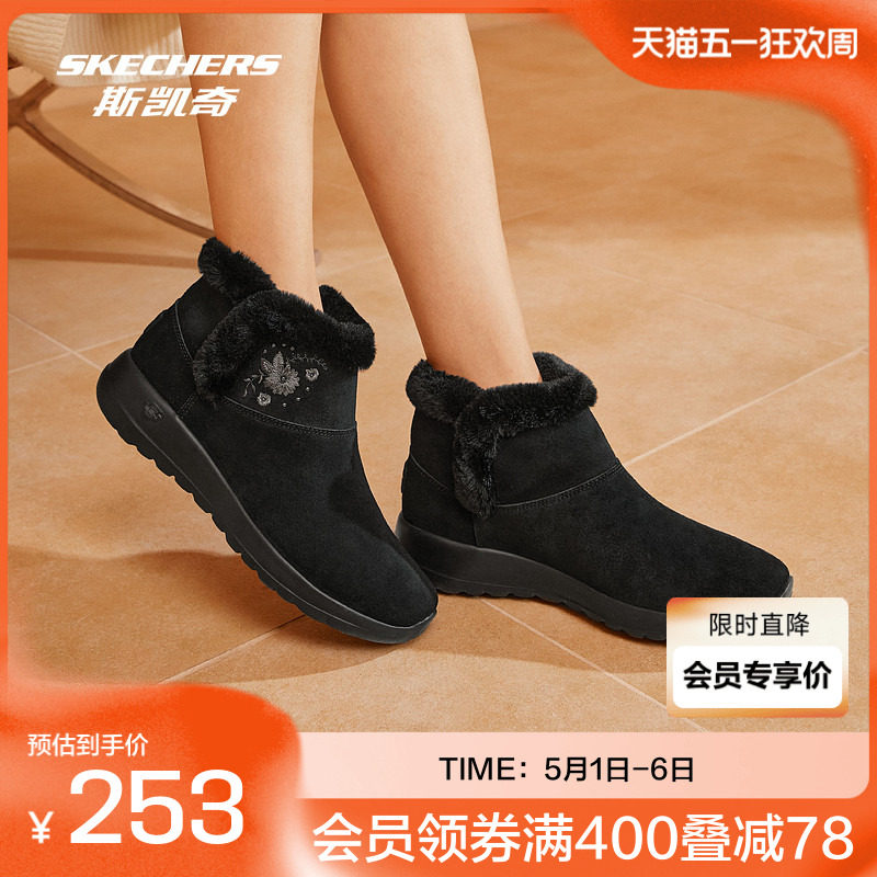 Skechers斯凯奇时尚雪地靴女冬季加绒保暖一脚蹬棉鞋印花百搭短靴