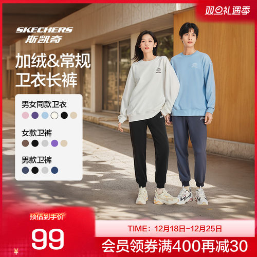 Skechers斯凯奇休闲运动卫衣长裤