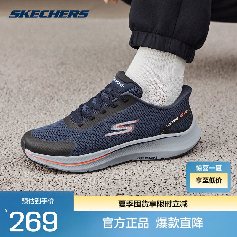 斯凯奇闪穿鞋男子跑步鞋