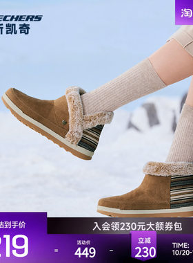 斯凯奇女子复古雪地靴高透气大底温暖舒适抵寒风靴子中高帮靴子