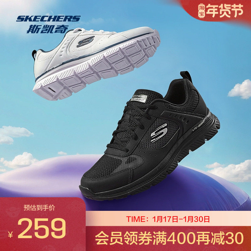 斯凯奇男子一脚蹬跑步鞋轻盈舒适柔软轻软弹运动鞋,运动鞋new,运动休闲鞋,淘宝优惠券,粉丝福利购,淘宝优惠卷