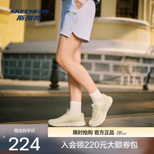 斯凯奇女士健步鞋轻量缓震柔软