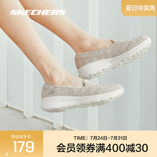 Skechers 斯凯奇2025夏季女子透气舒适蕾丝刺绣一脚蹬软底健步鞋