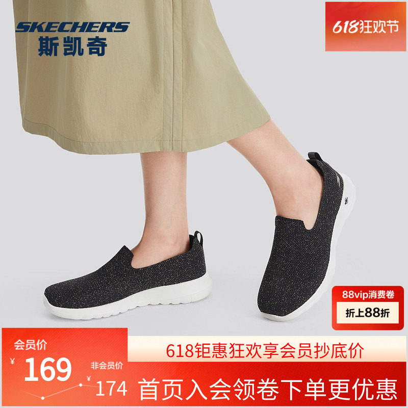 斯凯奇GO WALK女轻便缓震健步鞋休闲运动鞋一脚蹬舒适自在百搭