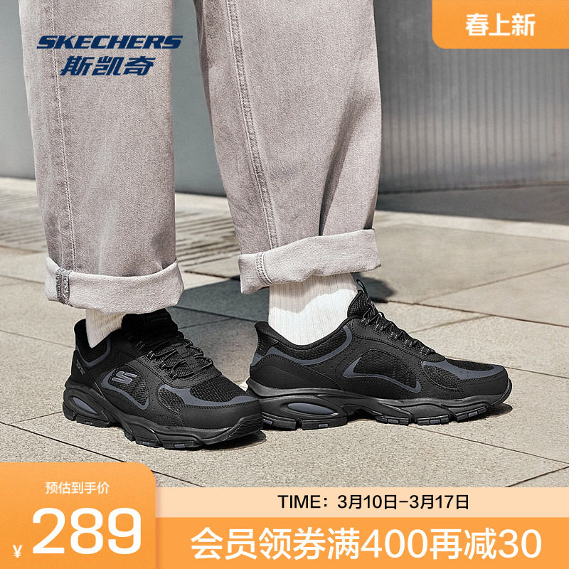 斯凯奇户外登山徒步鞋男款春闪穿鞋舒适耐用透气耐磨运动鞋