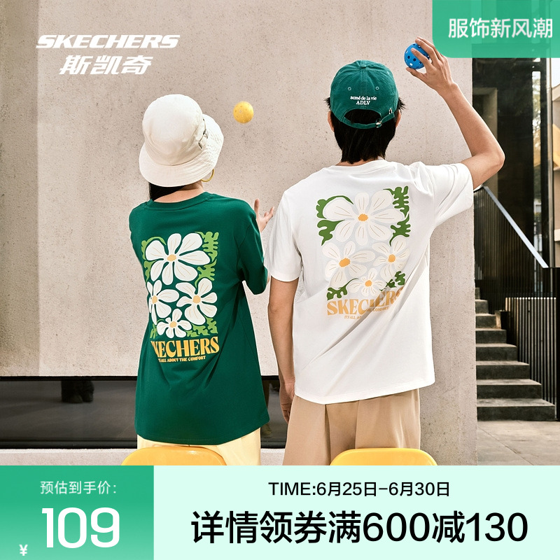 斯凯奇情侣T恤男女款印花运动短袖绿色户外健身白色舒适宽松休闲