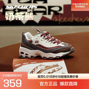 Skechers斯凯奇秋季男女