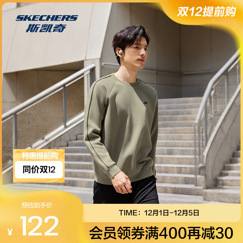 斯凯奇秋冬男款空气层卫衣经典舒适运动时尚百搭上衣宽松舒适自在