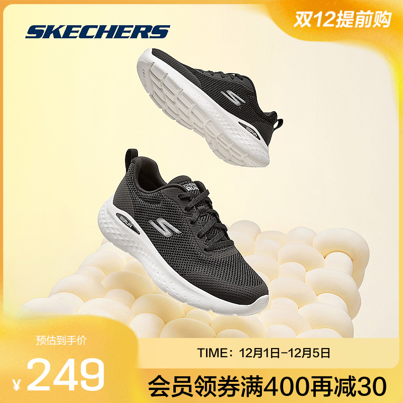 Skechers/斯凯奇缓震运动鞋