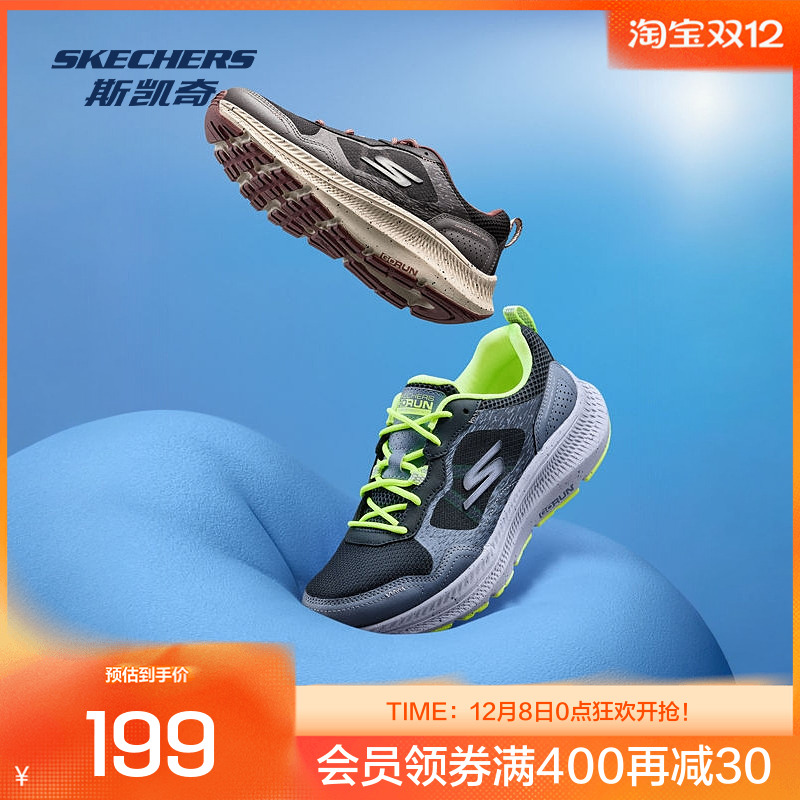 Skechers斯凯奇女子复古休闲跑步鞋2025年秋季新款时尚百搭