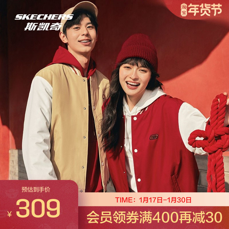 斯凯奇秋冬男女同款撞色棒球服宽松运动茄克外套,运动服/休闲服装,运动茄克/外套,淘宝优惠券,粉丝福利购,淘宝优惠卷