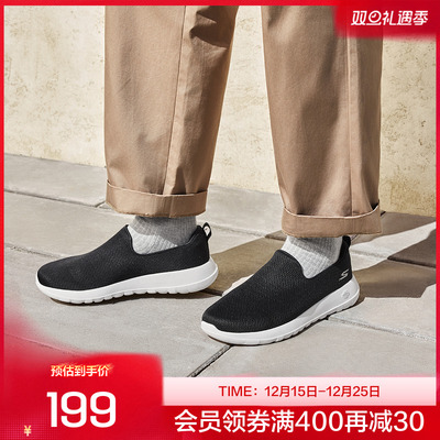 斯凯奇男鞋懒人鞋舒适透气轻质一脚蹬健步鞋运动耐磨户外鞋